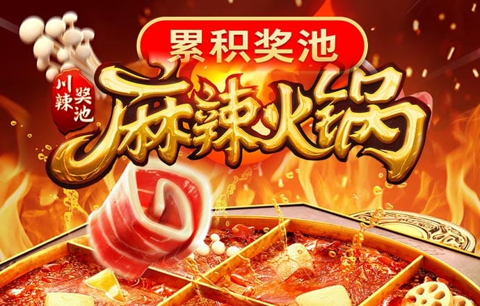 99499威尼斯官网版