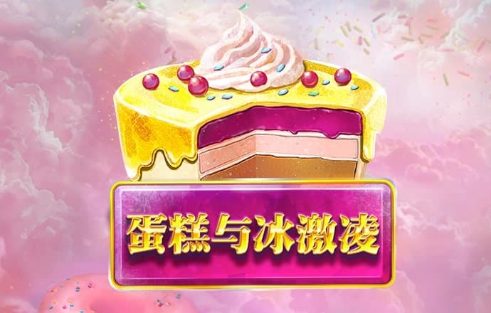 半岛平台app